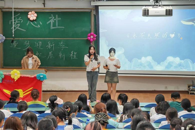 社团共奋进,携手新征程