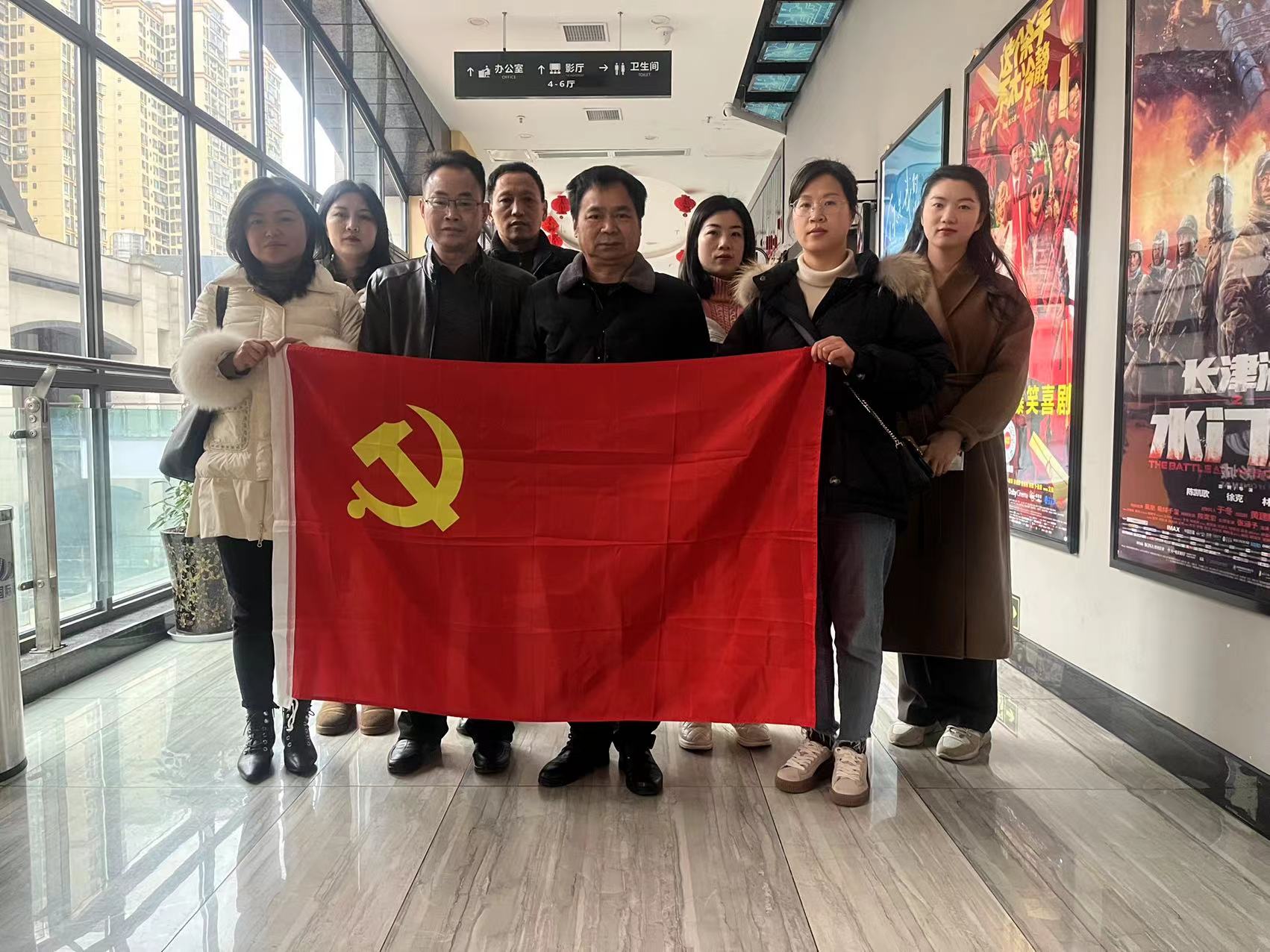 继续教育学院党支部开展观看《狙击手》电影主题党日活动