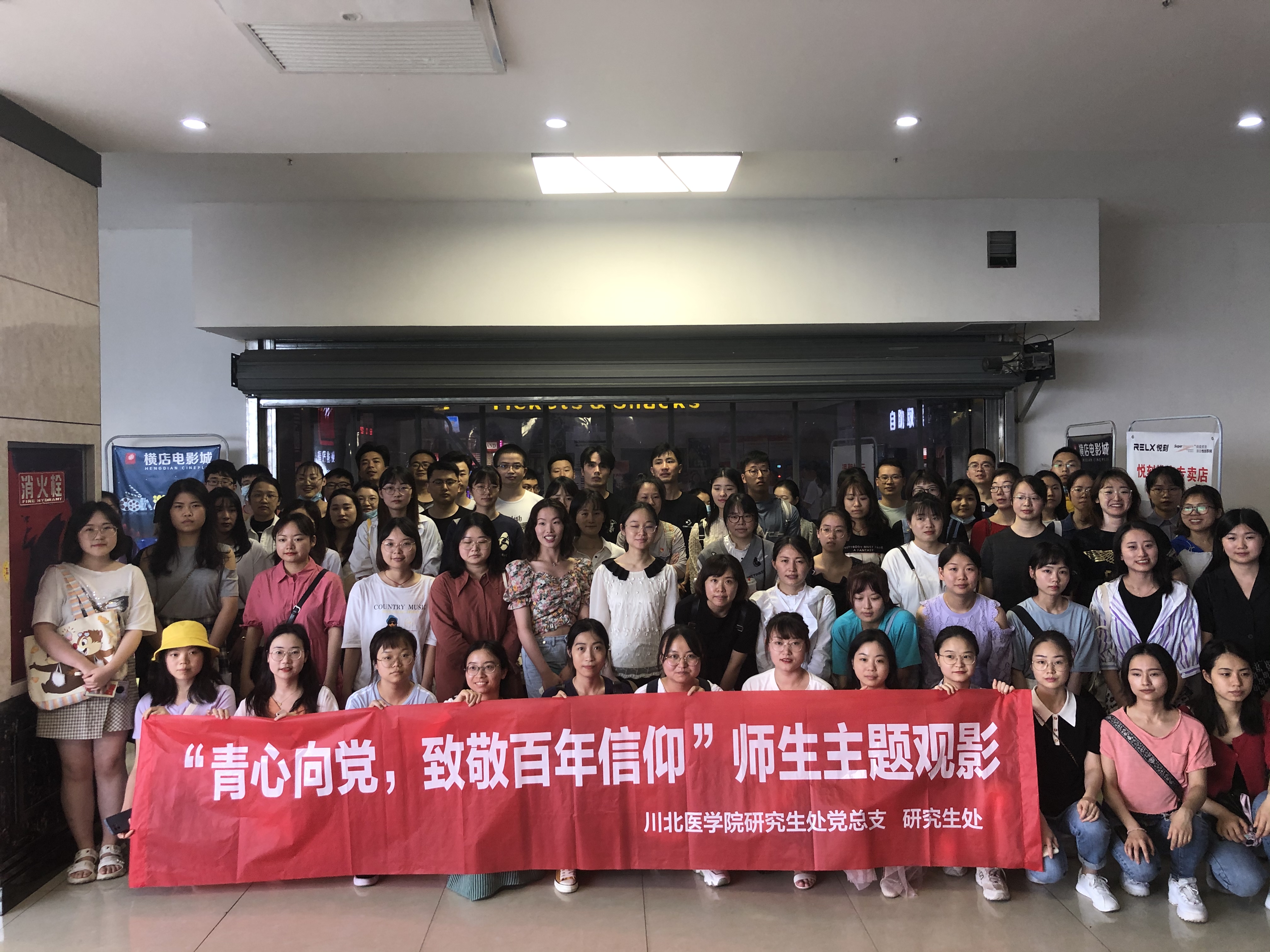 奋楫笃行坚守初心 胸怀赤诚砥砺奋进