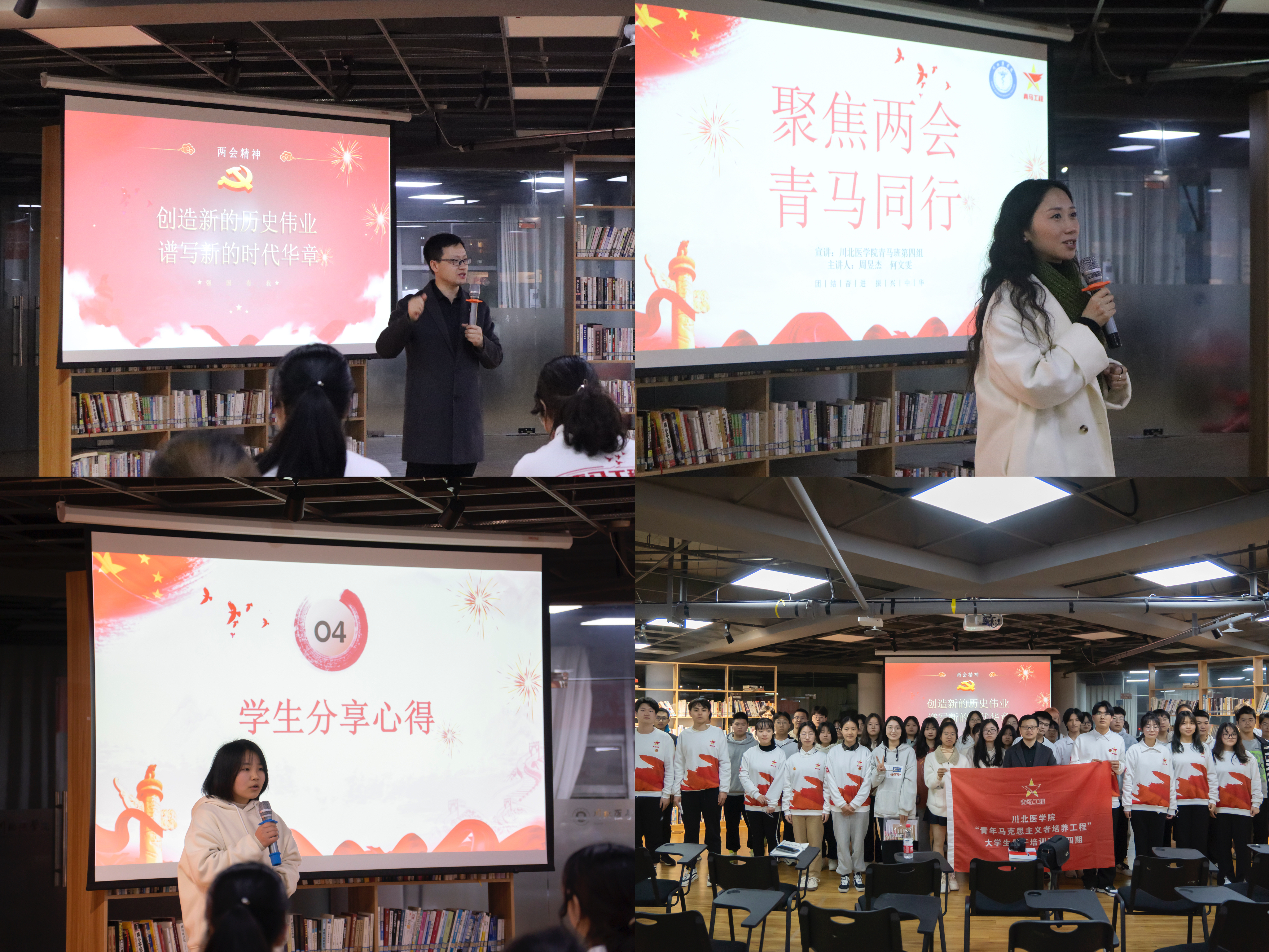 我校青马班进“一站式”学生社区开展系列宣讲活动