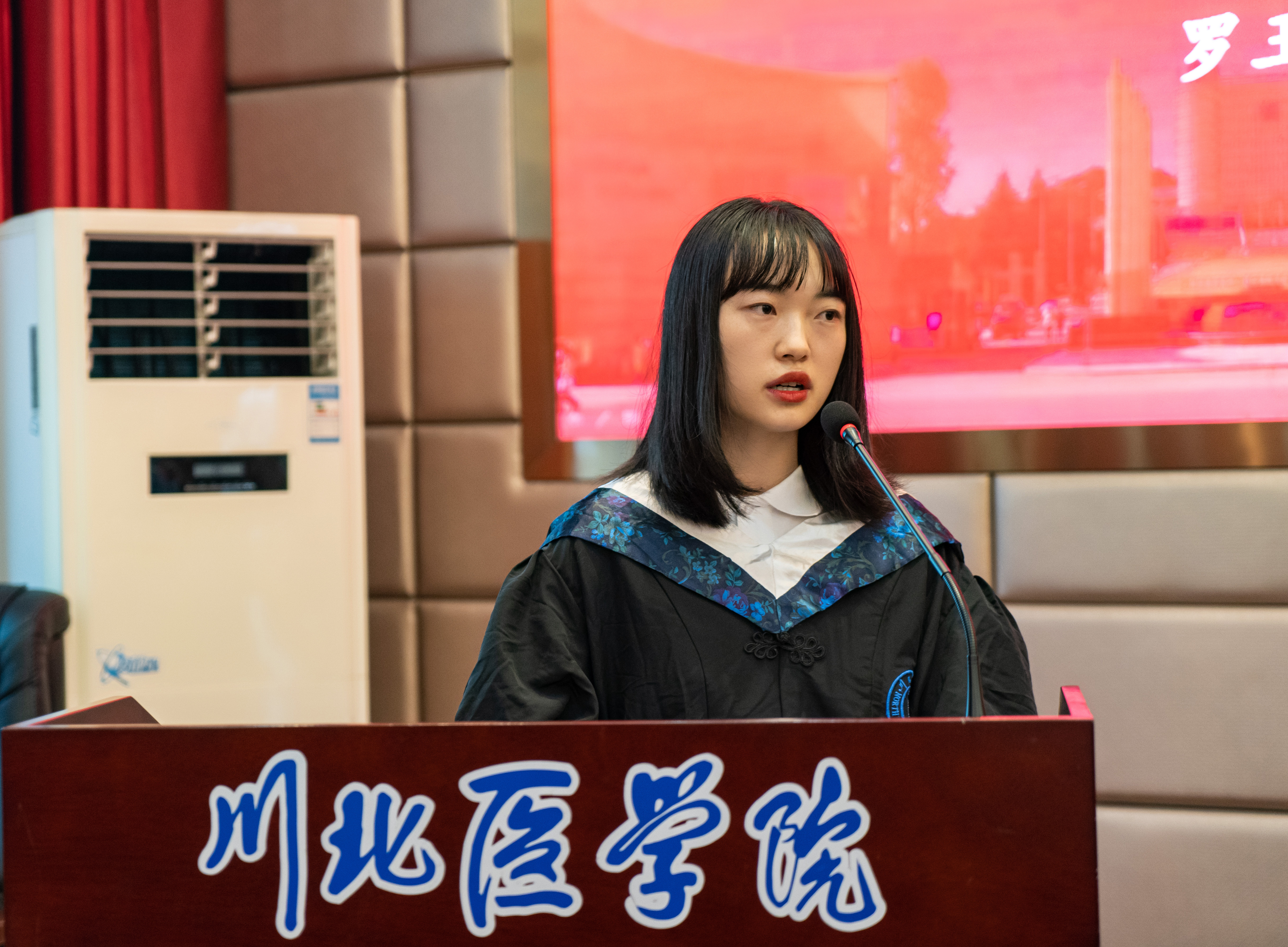 我院举行2021年成教本科毕业生学士学位授予仪式