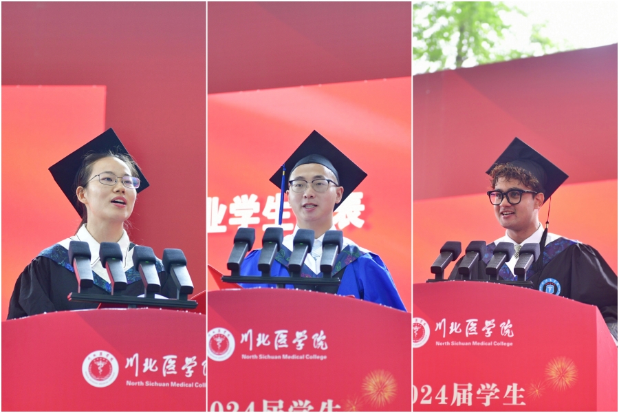 此去春山花烂漫 追星赶月莫停留 学校举行2024届学生毕业典礼