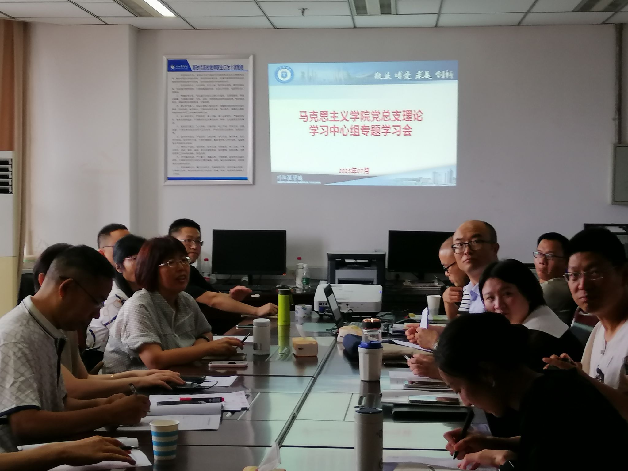 马克思主义学院党总支跟进学习习近平总书记重要讲话重要指示批示精神