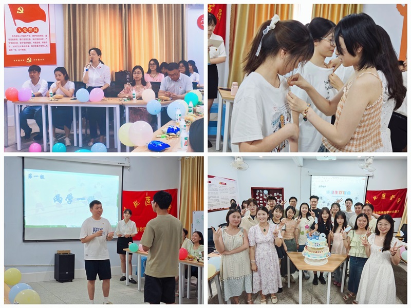 中西医结合临床医学院党总支开展“初心永挚,医路芳华”毕业生党员欢送会