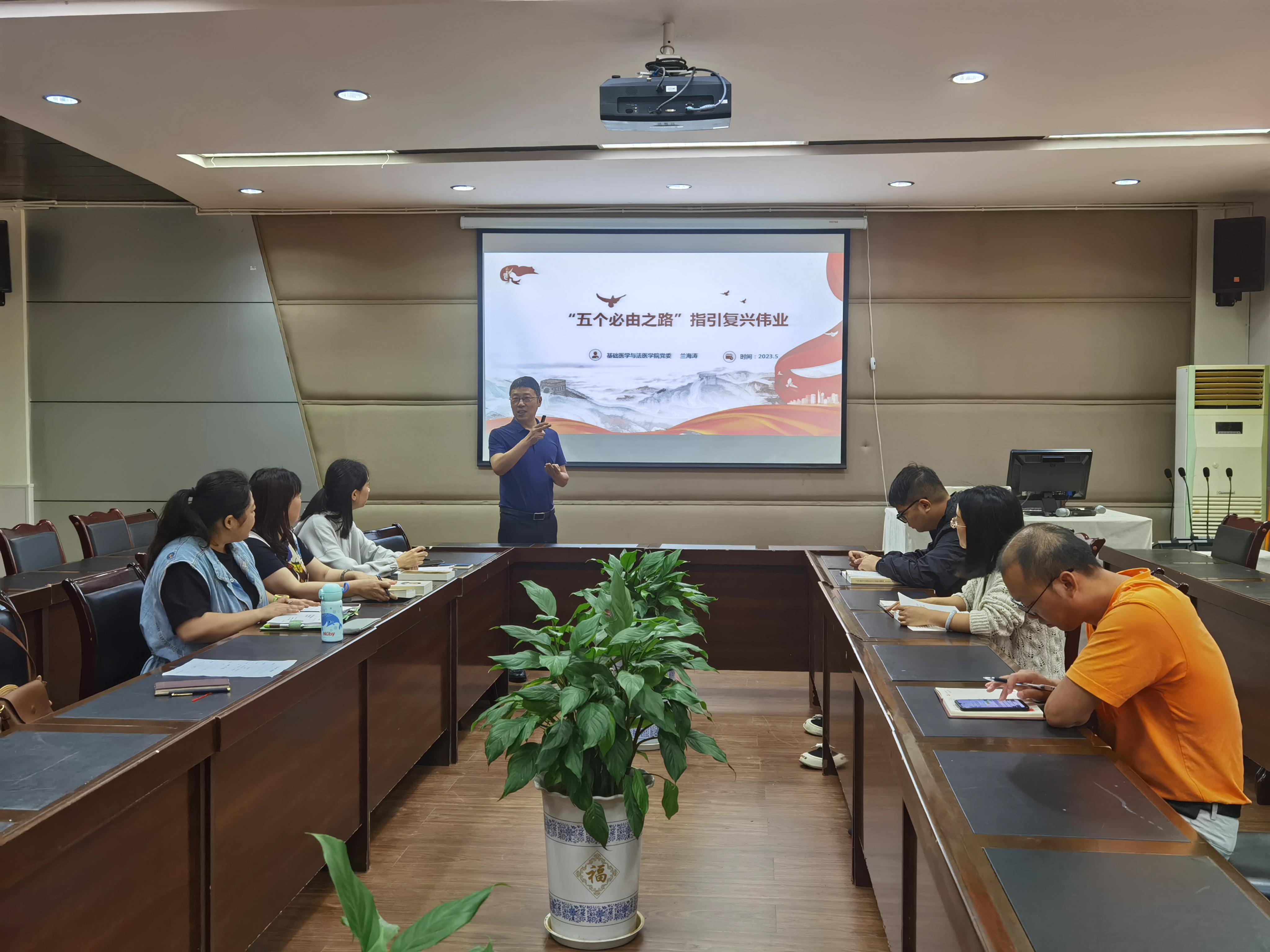 基法学院班子成员为所在党支部讲授专题党课