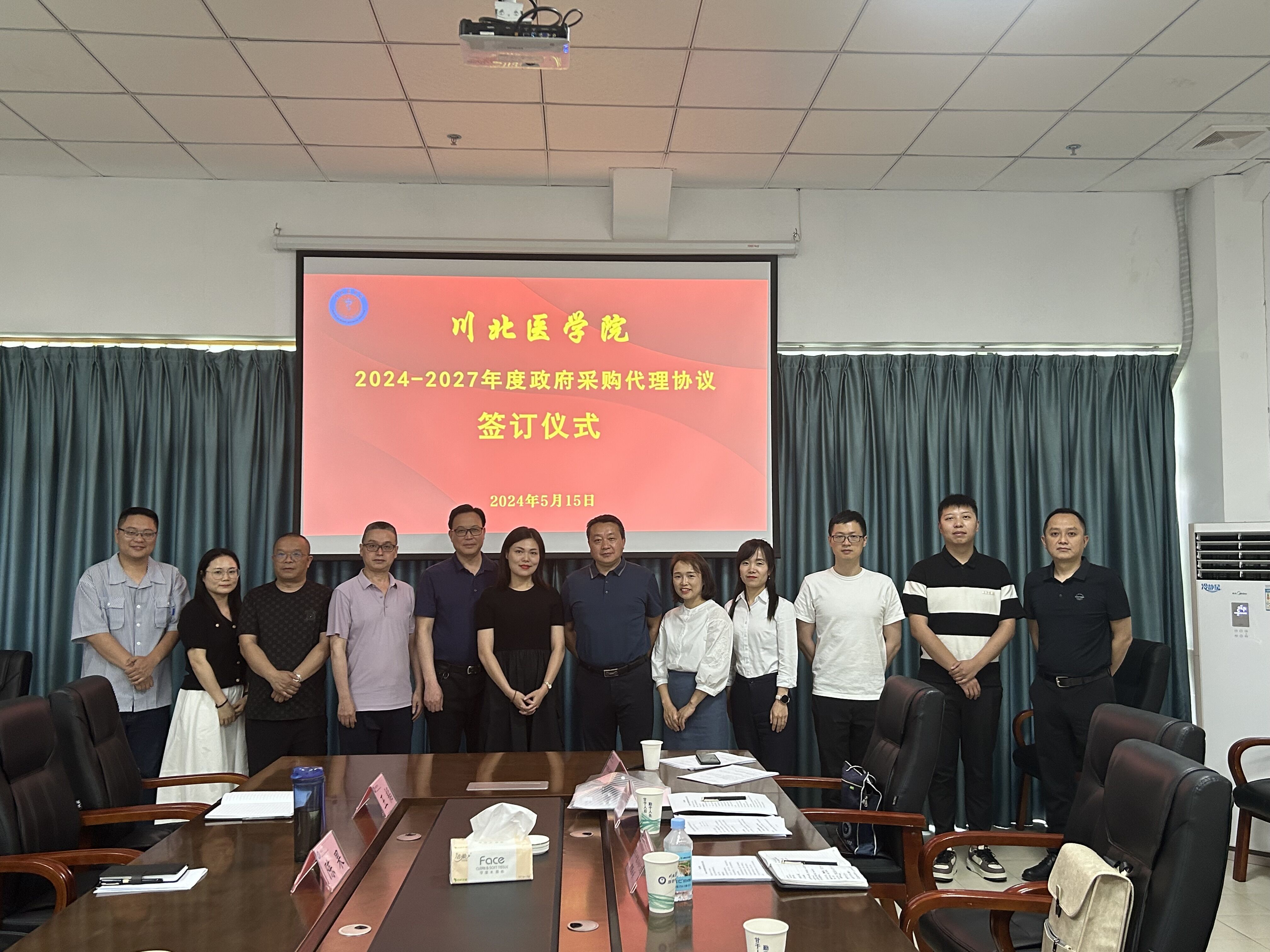 学校完成新一轮政府采购代理业务协议签订