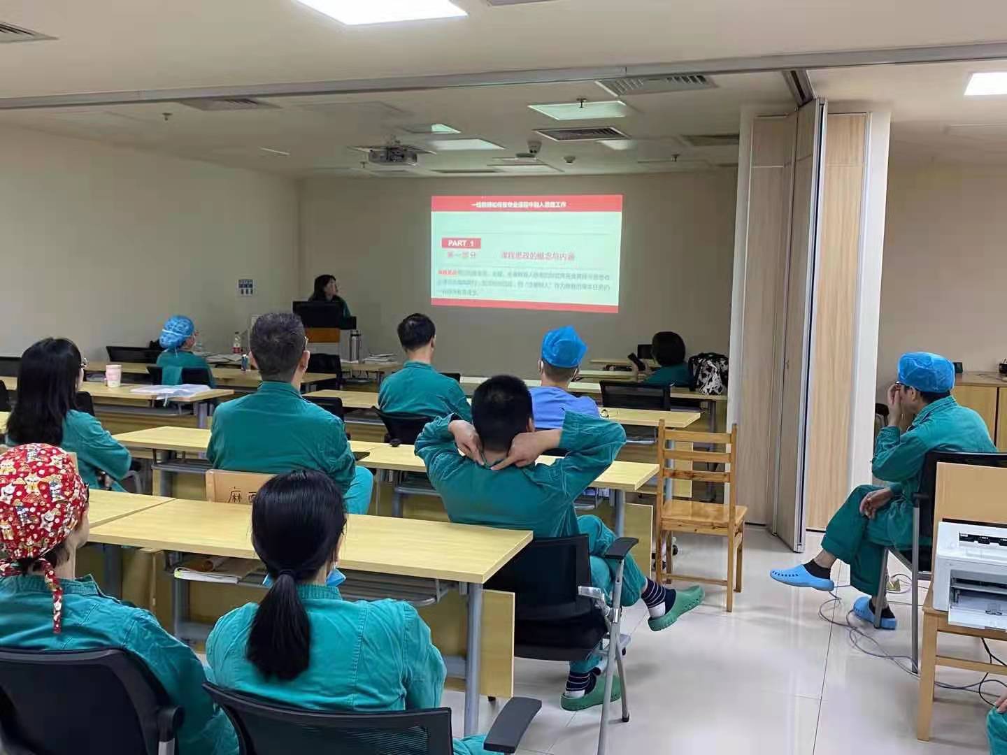 麻醉学系开展课程思政专题学习晨会