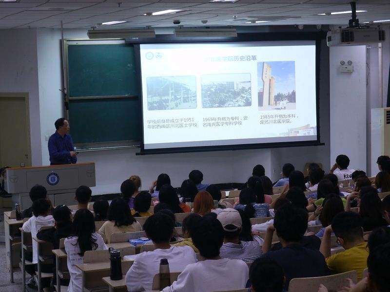 医学影像学院举办“百年回望:中国共产党领导科技发展”专题讲座