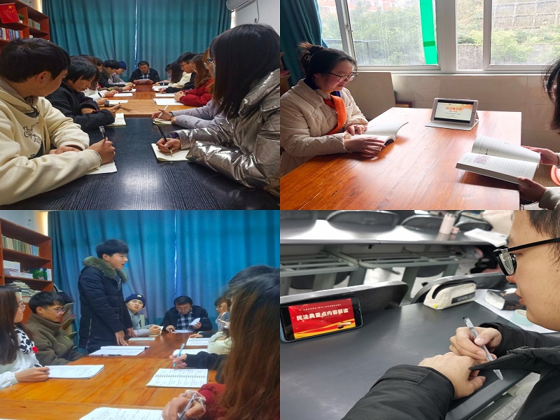 中西医临床医学系开展“以法为界、丈量有度”民法典学习活动