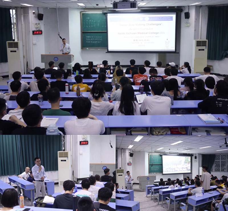 临床医学院学生工作党总支举办博士讲堂之科研讲座