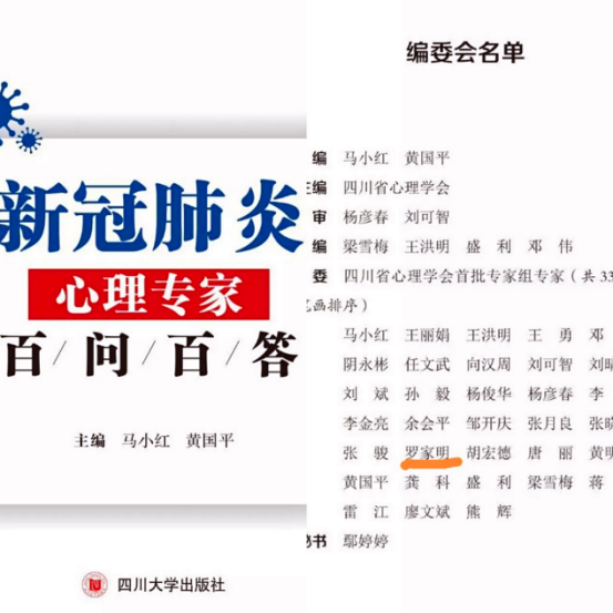 基层战“疫”⑨：精神卫生学院从“心”抗疫，我们会一直战斗下去