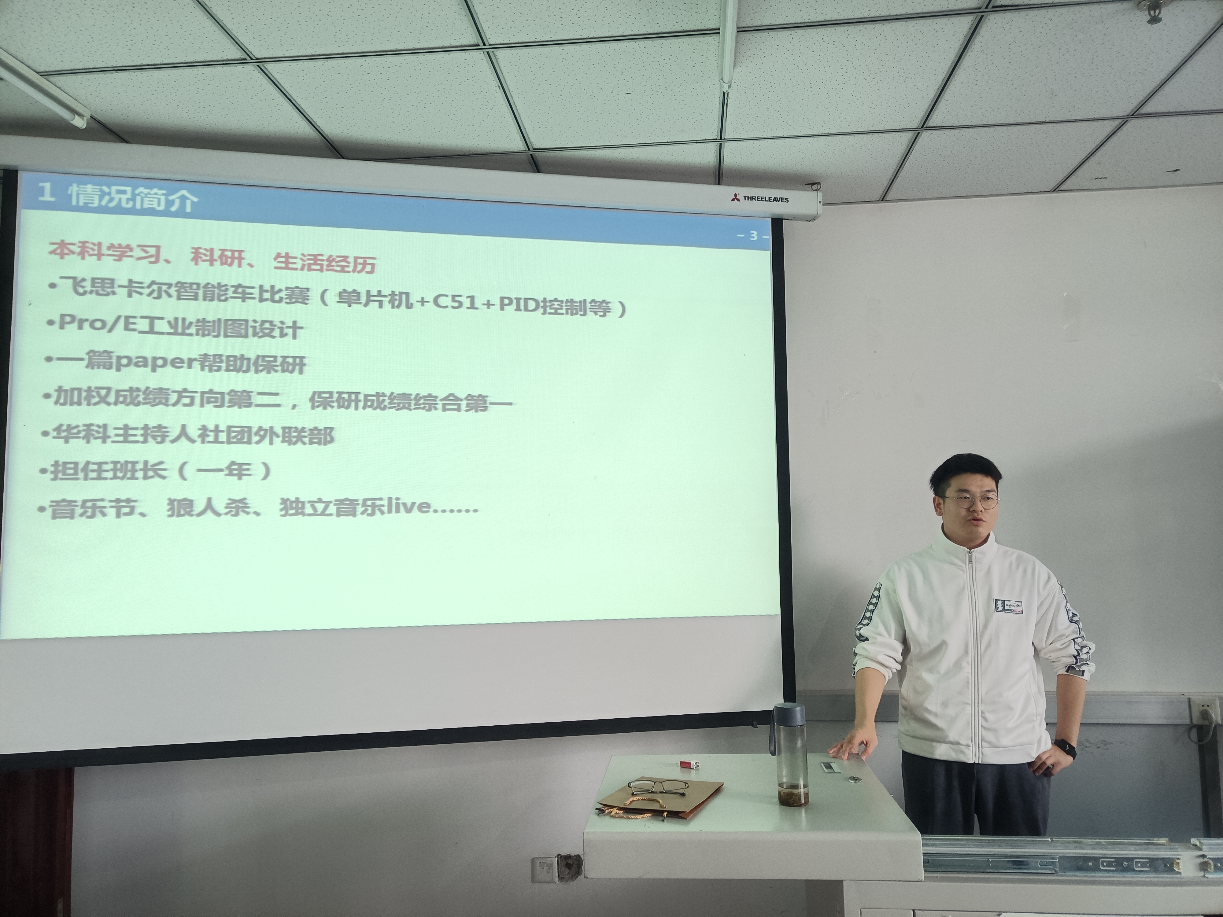 信息管理与信息系统专业开展2022级新生见面会