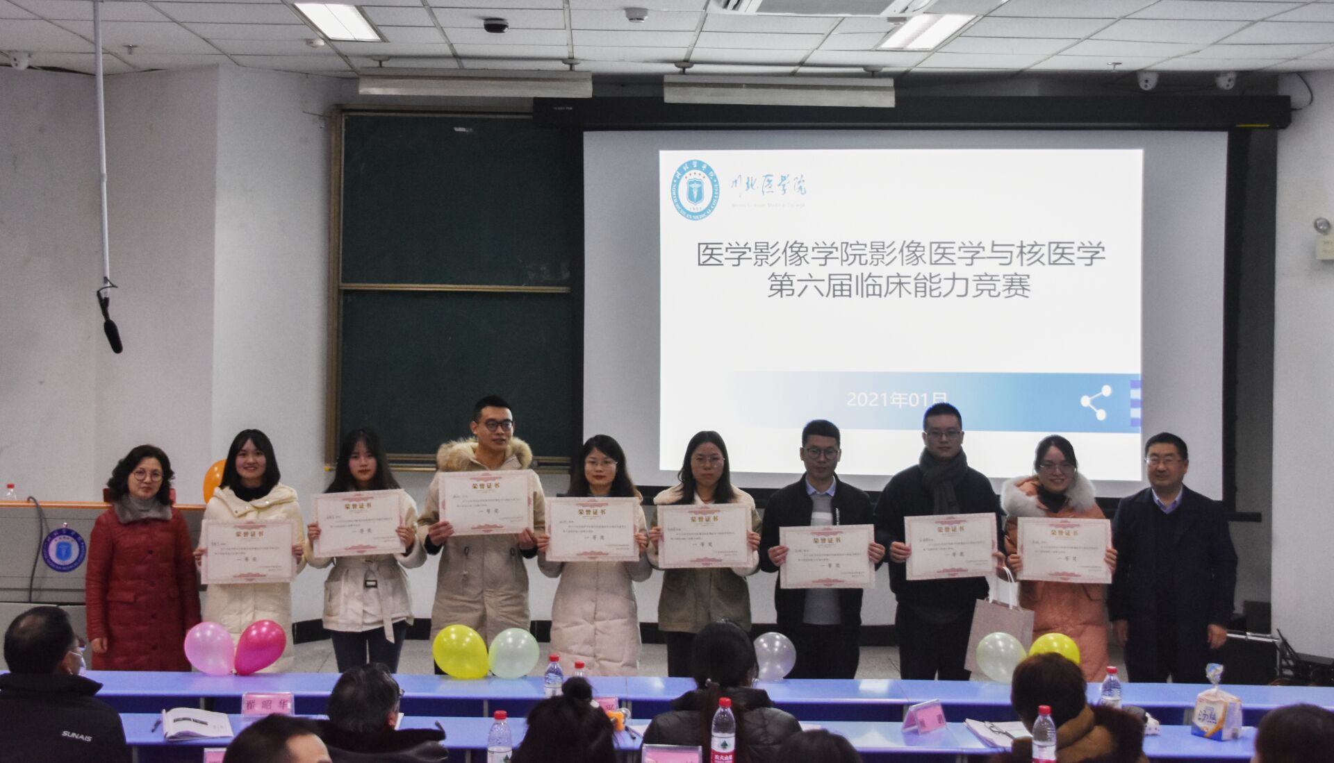 医学影像学院 成功举办影像医学与核医学研究生第六届临床能力竞赛