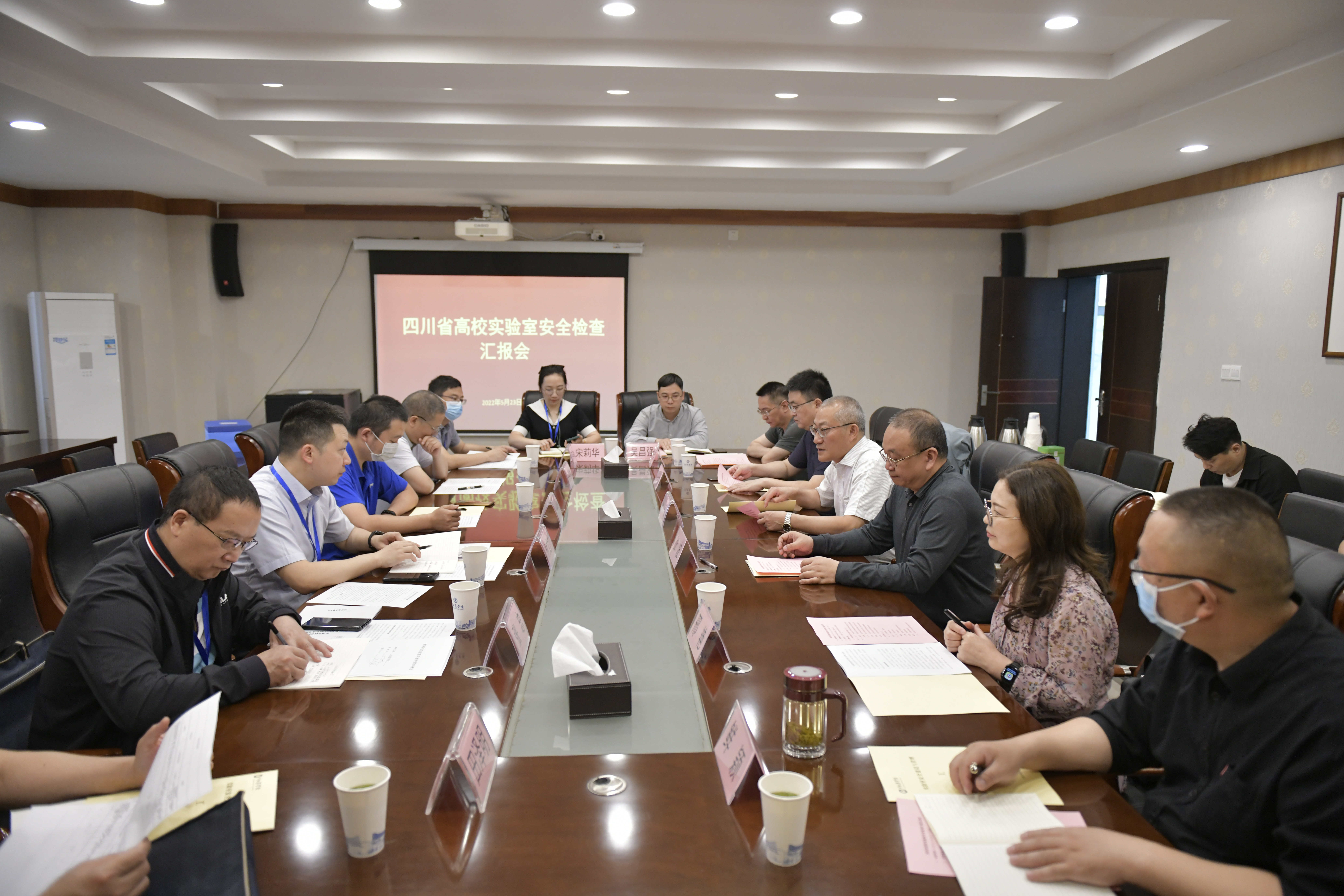 四川省教育厅高校实验室安全专项检查专家组到我校检查指导工作