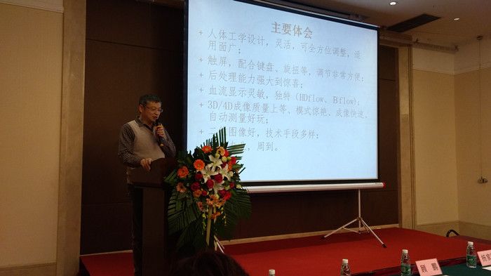 南充市超声医学质量控制中心年终总结大会顺利召开