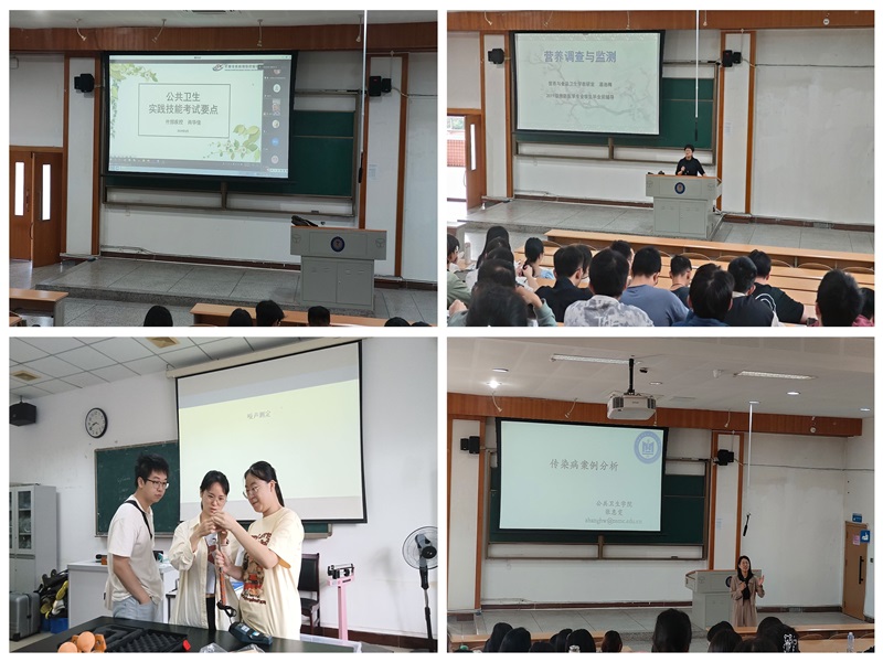 公共卫生学院开展2024年学生实践操作技能强化培训