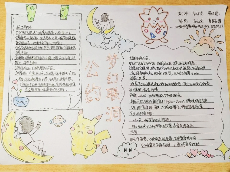 医学影像学院举办寝室文化建设系列活动