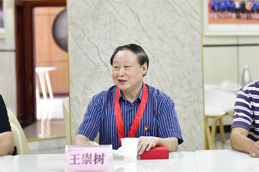 学校举行“光荣在党50年”纪念章颁发仪式