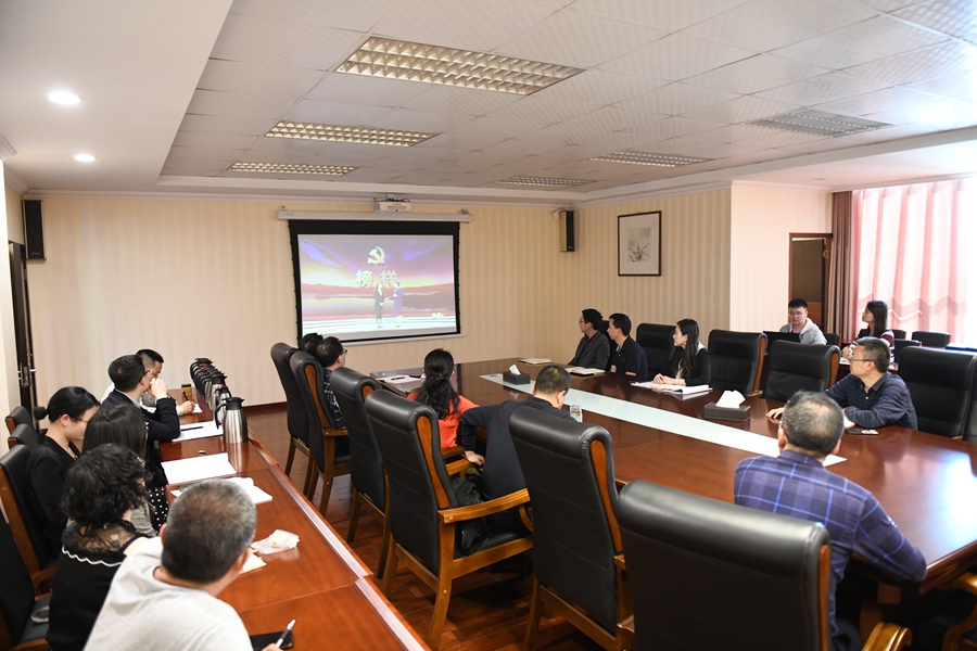 机关一党总支召开党史学习教育第二次集中学习会
