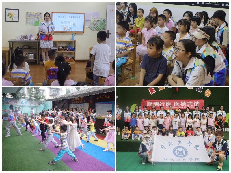 公共卫生学院开展“守医德之风，传中药文化”志愿活动
