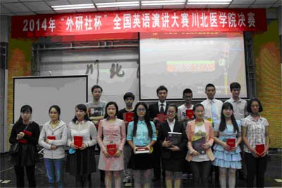 2014年“外研社杯”英语比赛我校选拔赛圆满落幕
