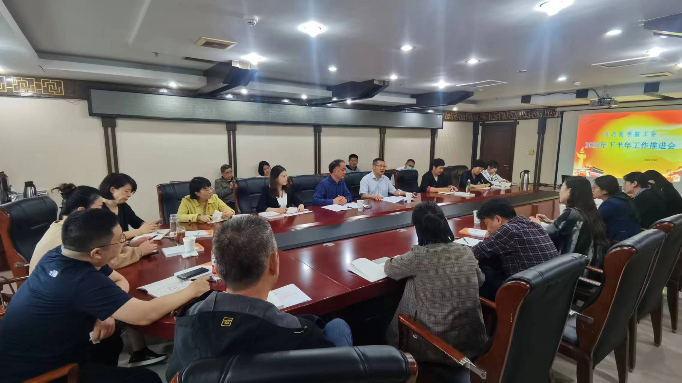 工会召开2022年下学期工作推进会