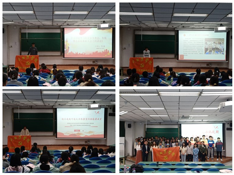 公共卫生学院党总支传达学习习近平总书记近期重要讲话精神