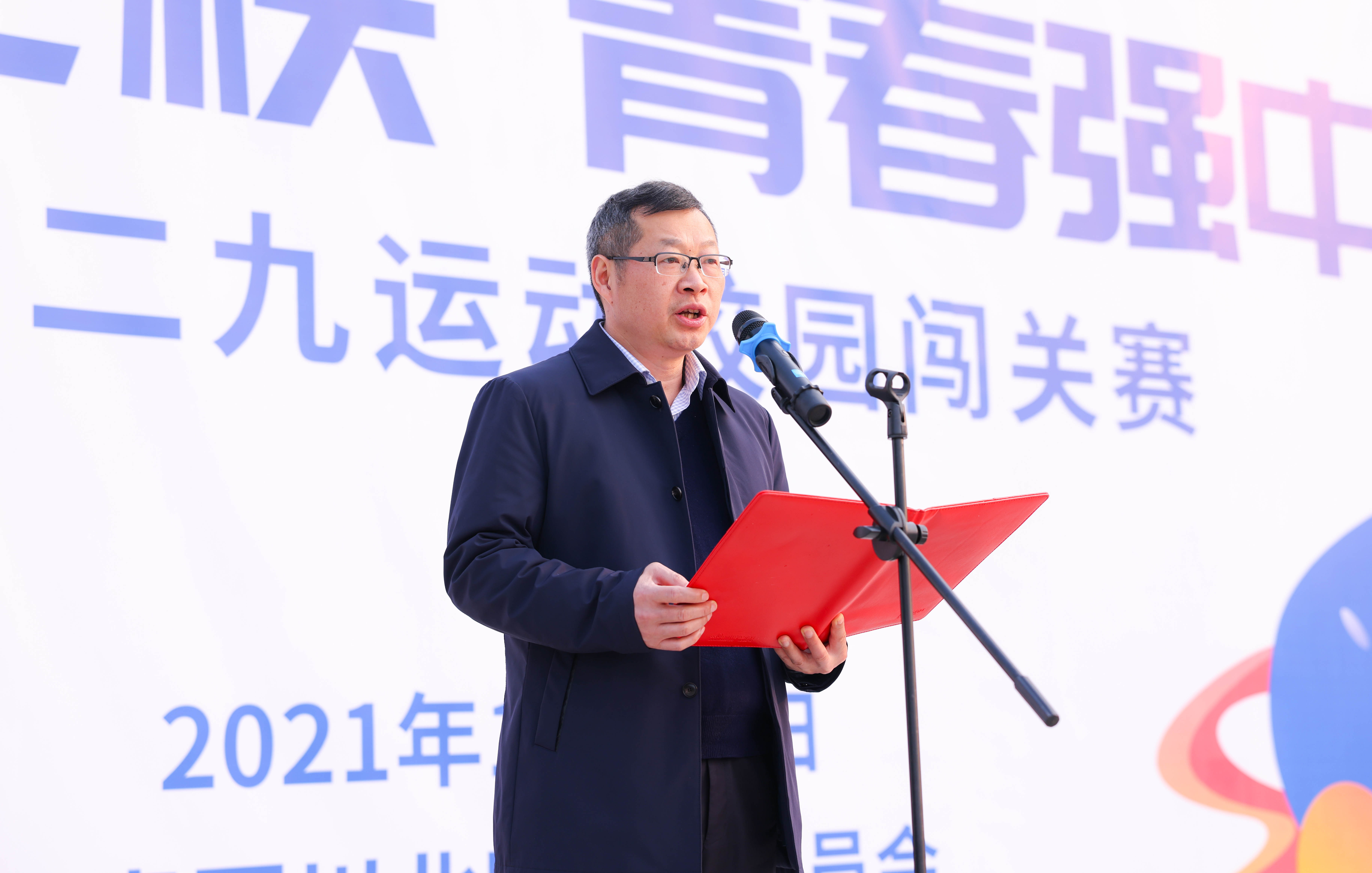 “百年恰七秩,青春强中国” ——我校举办纪念“一二九运动”校园闯关赛