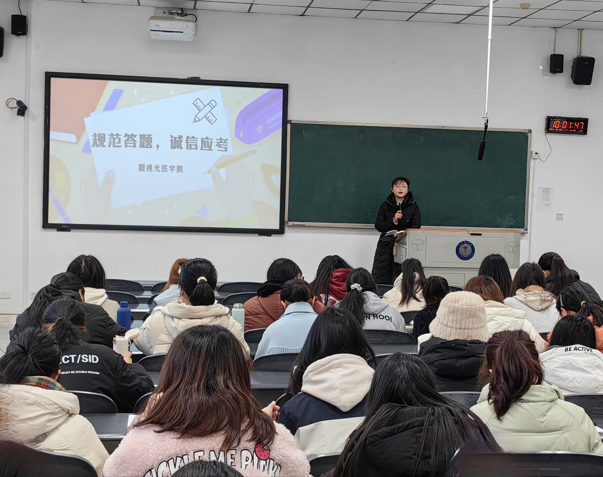 规范答题 诚信应考