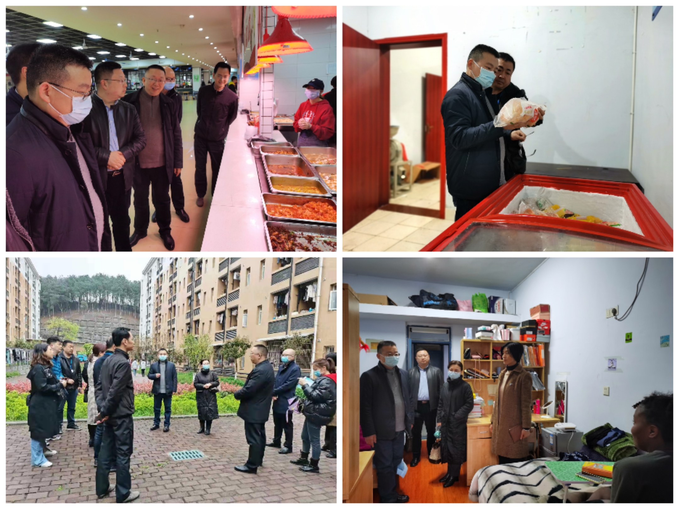 校领导对学校宿舍、食堂进行专项检查