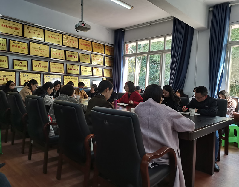 护理学院召开教职工大会