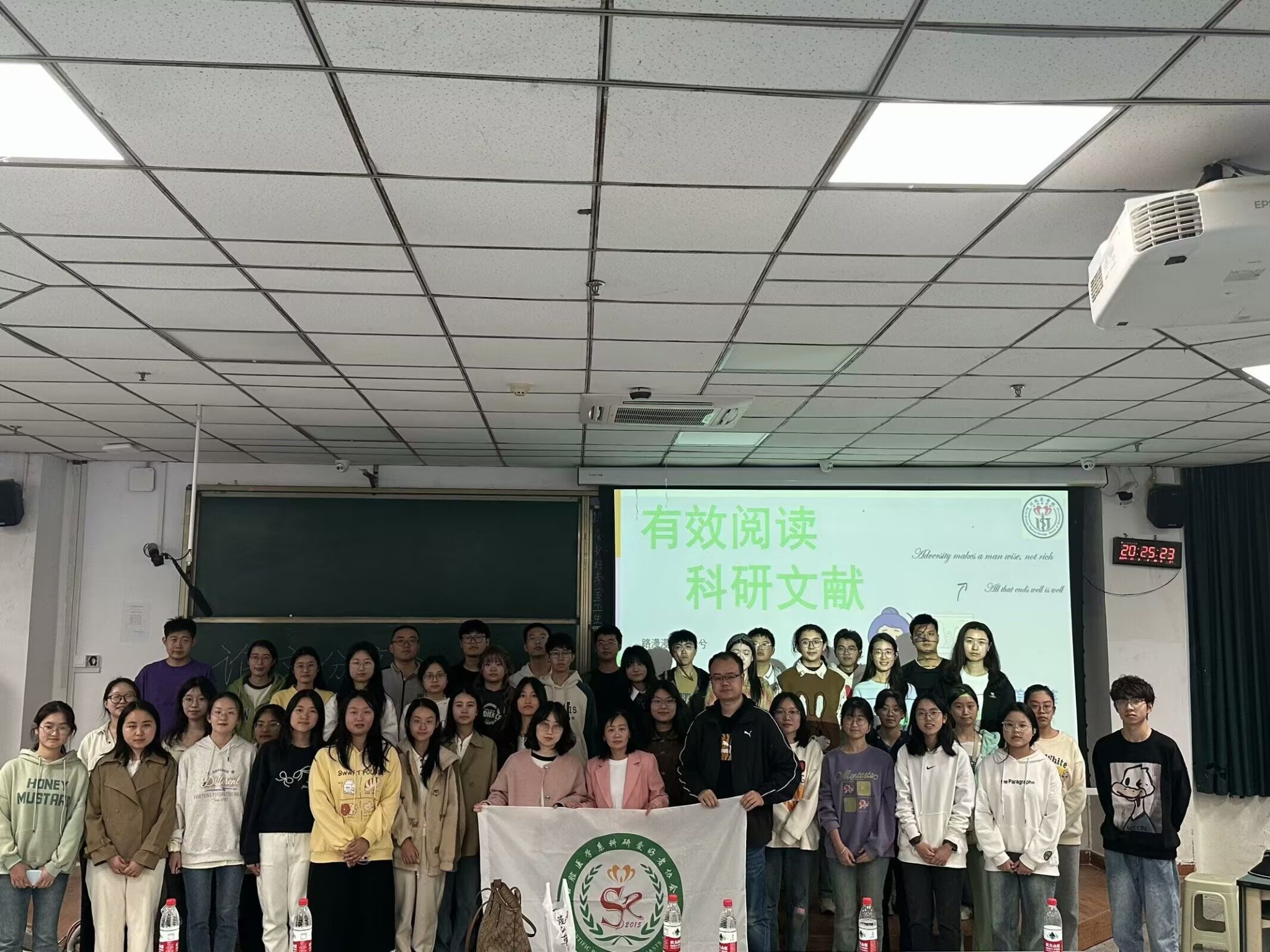 口腔医学院开展“如何阅读文献以及管理文献”主题讲座