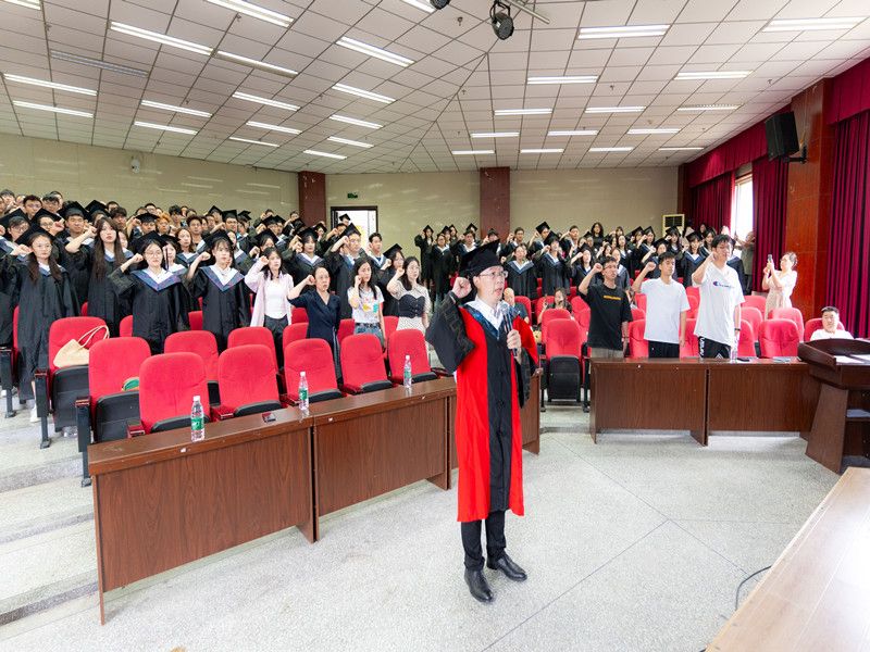 精神卫生学院举办2024届学生毕业典礼