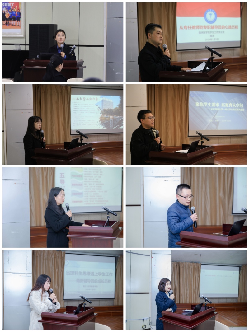 我校第一期辅导员行知沙龙成功举办