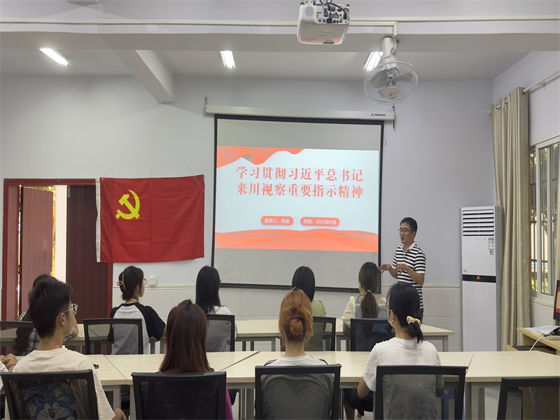 公共卫生学院学生党支部传达学习习近平总书记来川视察重要指示精神