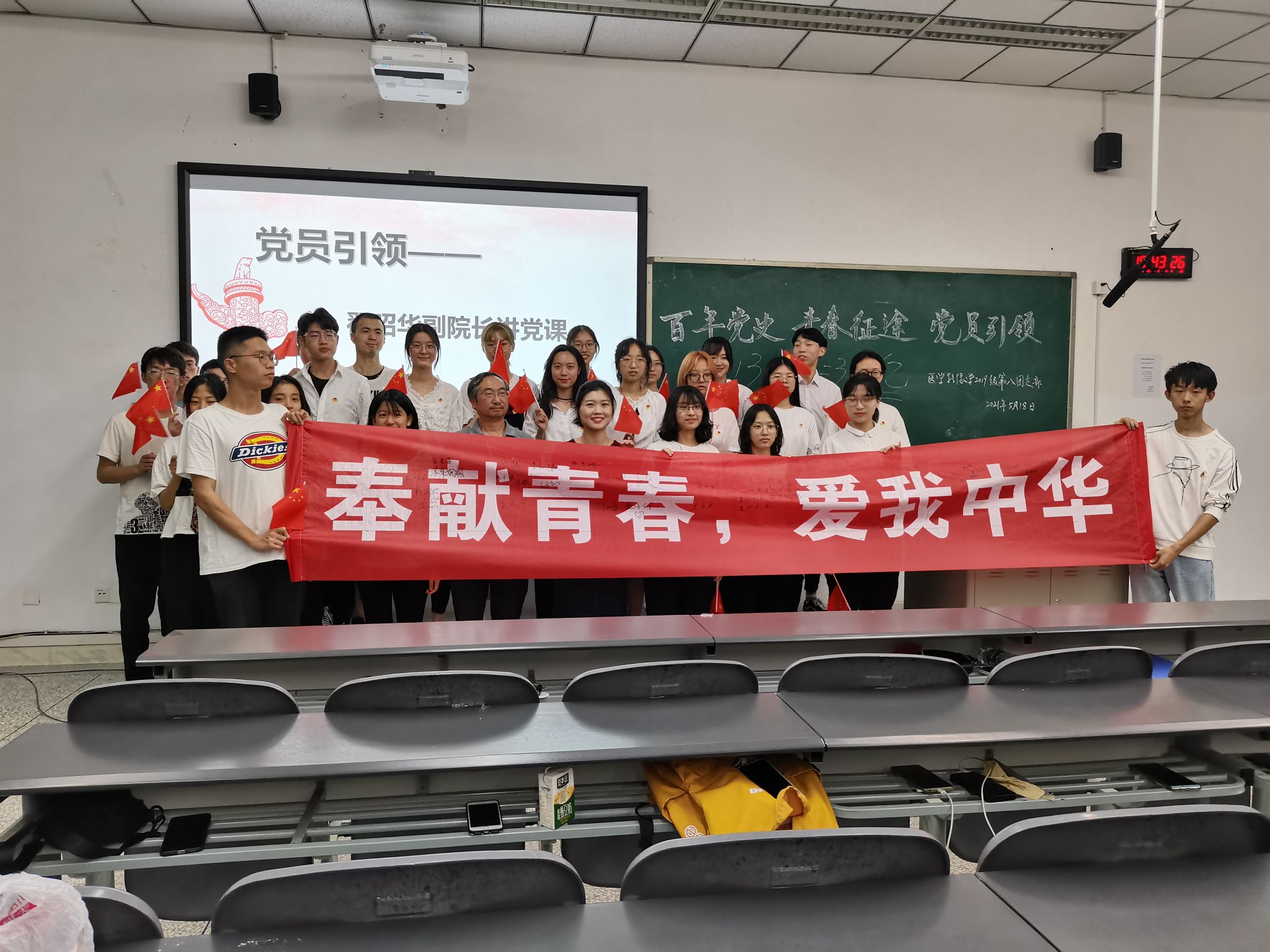 医学影像学院开展党建带团建主题团日活动