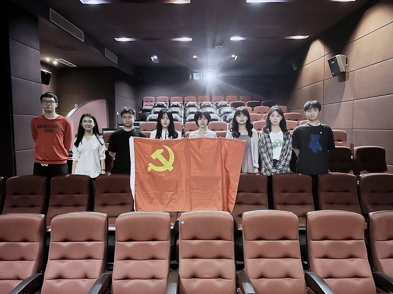 口腔医学系党总支开展观看爱国主义电影主题党日活动