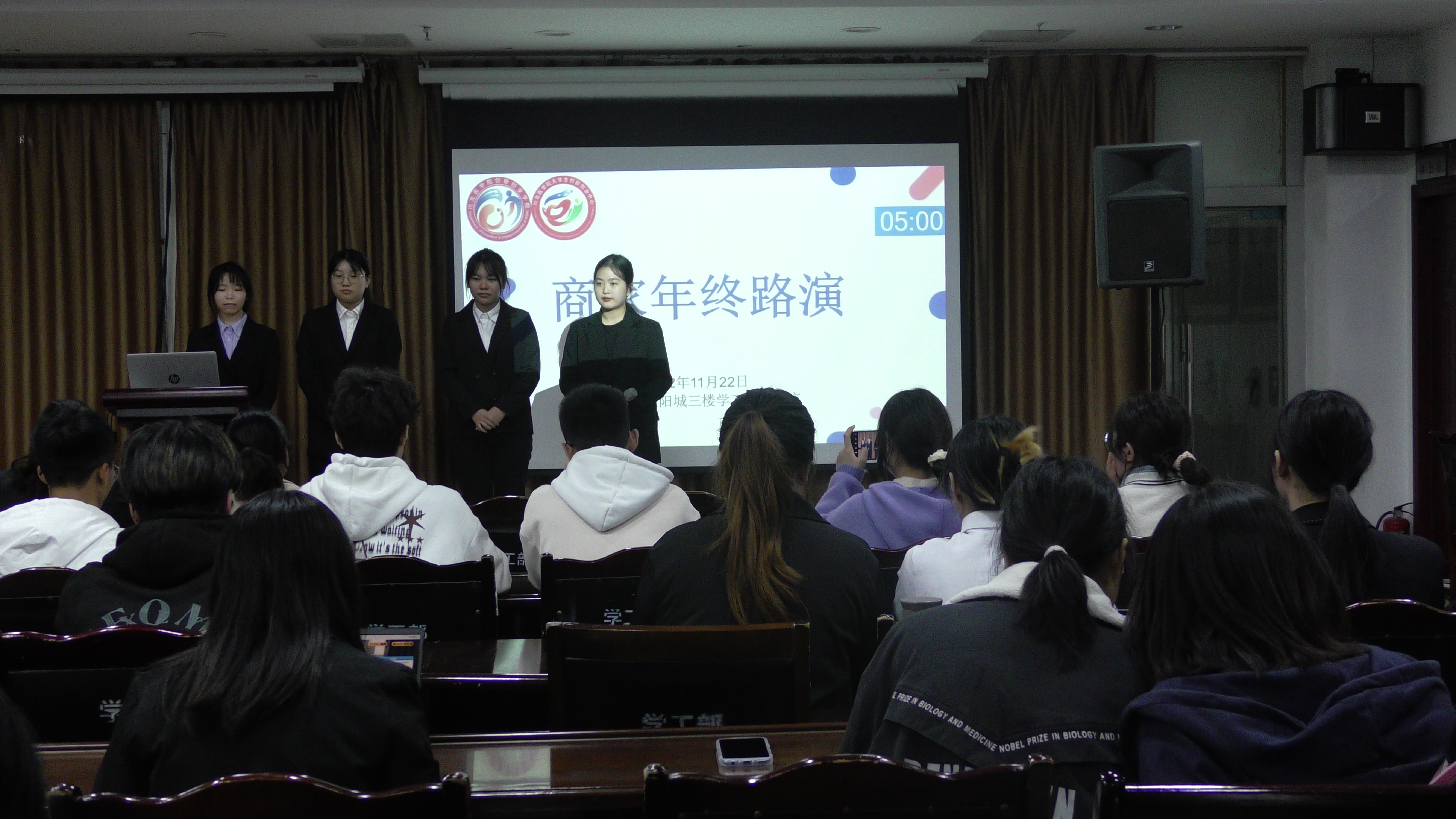 创新创业学院成功举行大学生创新创业俱乐部入驻项目年终路演