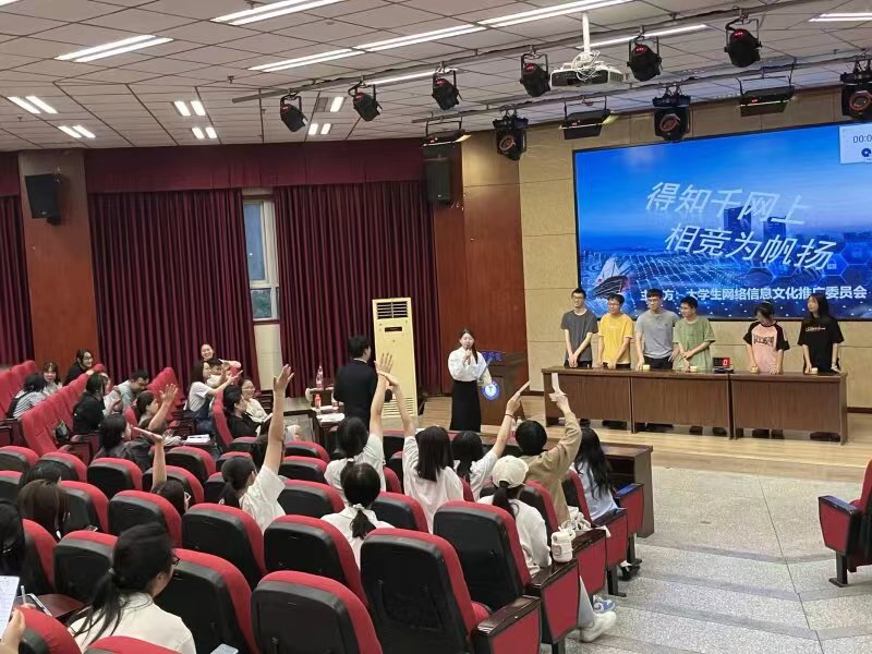 第二届网络信息文化节网络知识竞赛圆满结束