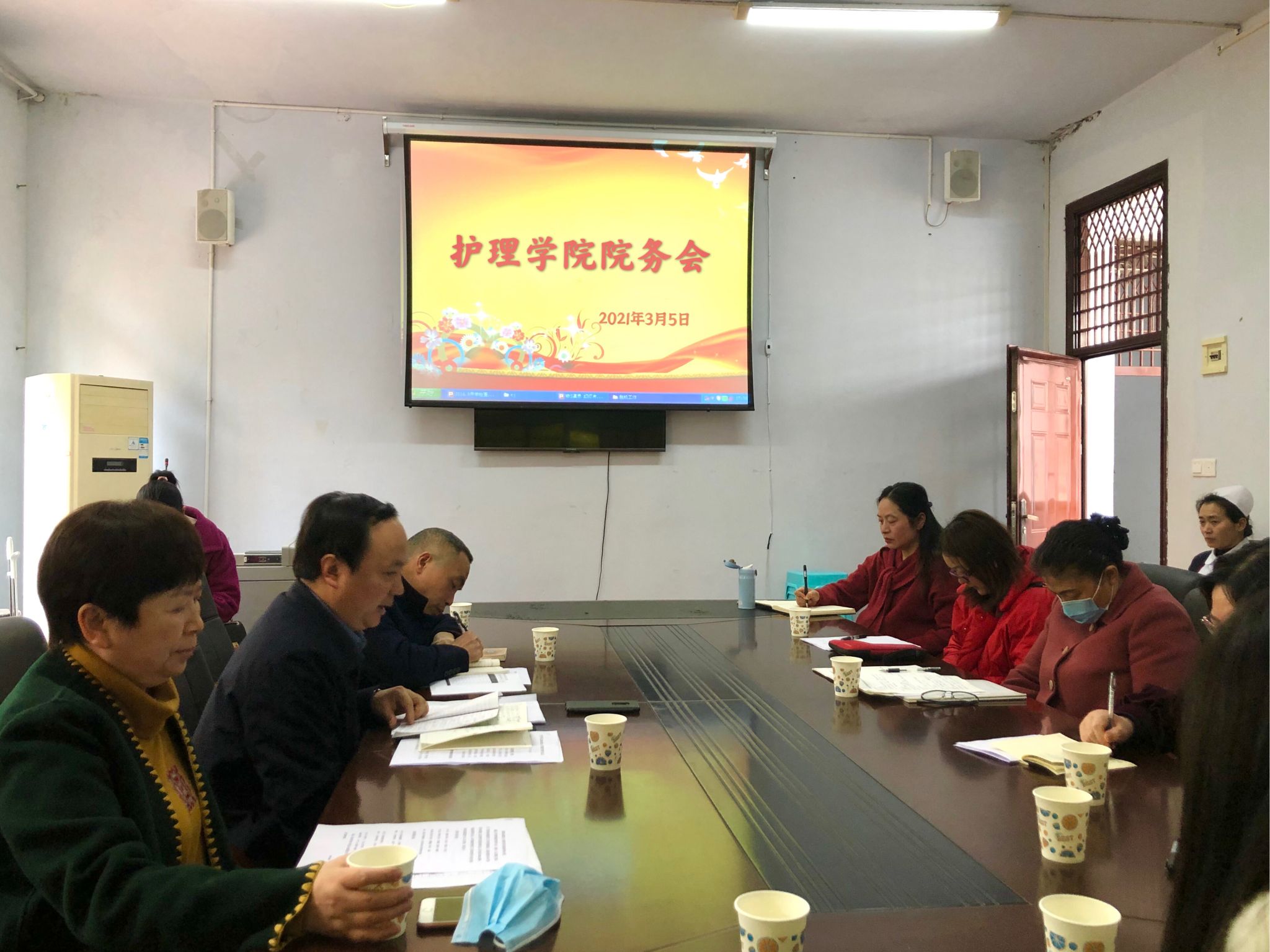 护理学院召开春季学期第一次院务会部署新学期工作