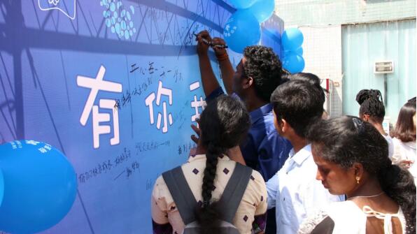 法医学系赴绵阳北川三下乡服务队举办“为爱行走，有你不孤单”关爱自闭症儿童活动