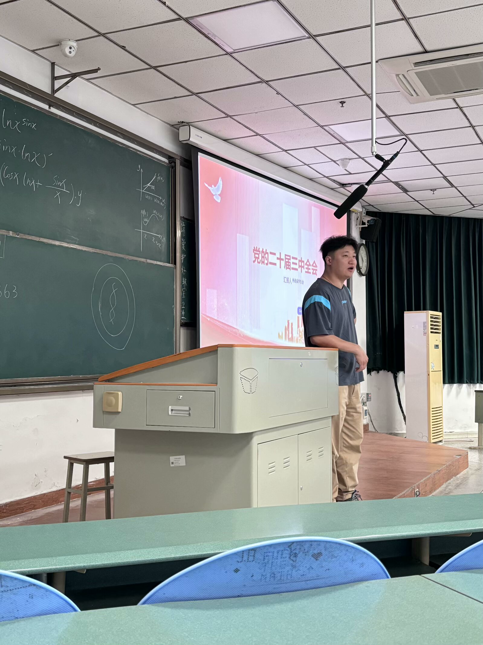 在二十届三中全会中看未来中国
