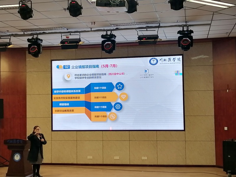 我校举行教育部产学合作协同育人项目推广会