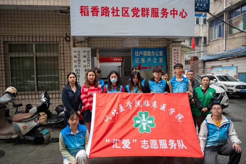 临床医学院学生团总支开展“情系稻香,绿动人心”志愿服务活动