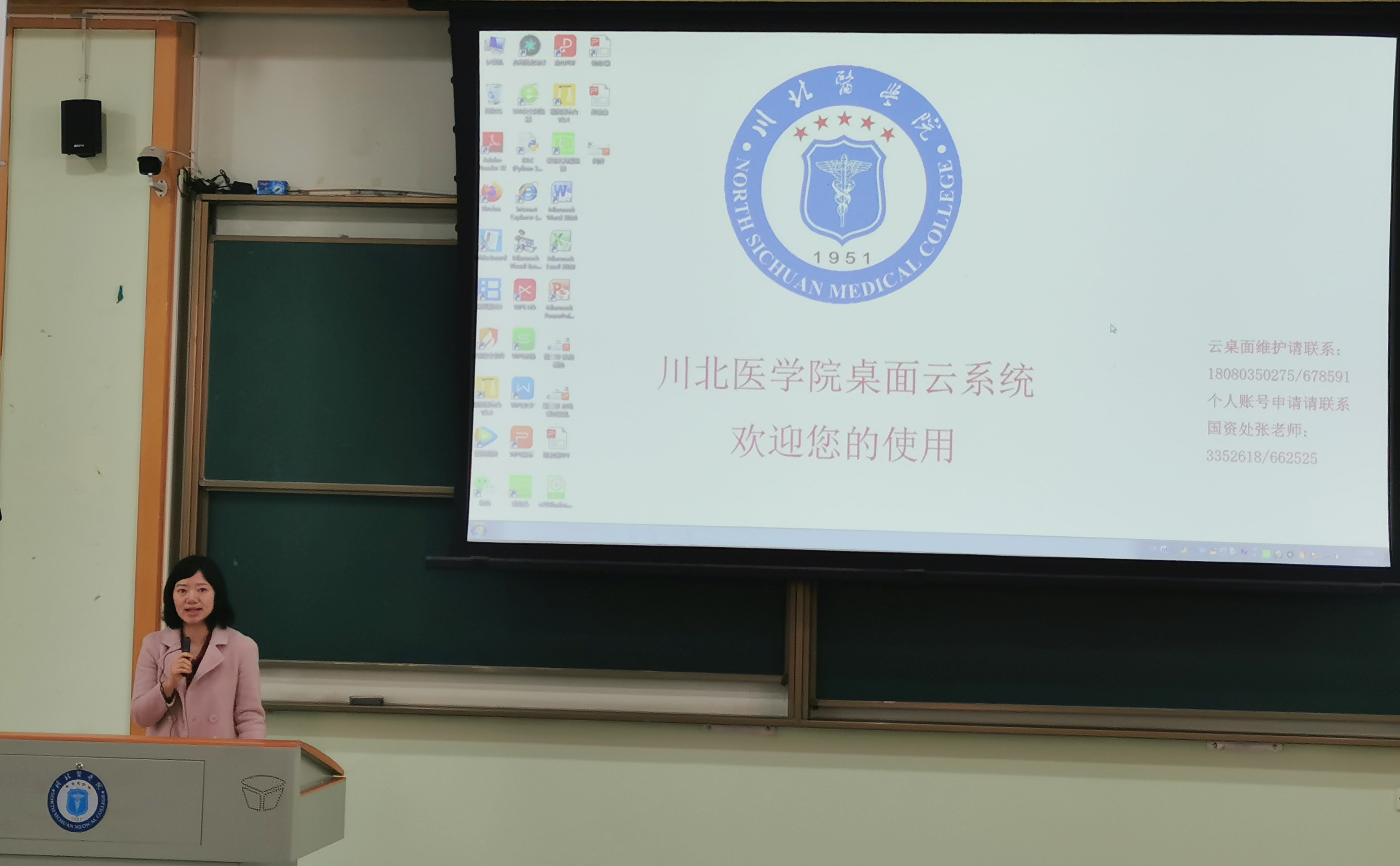 麻醉学系开展防诈骗宣传活动