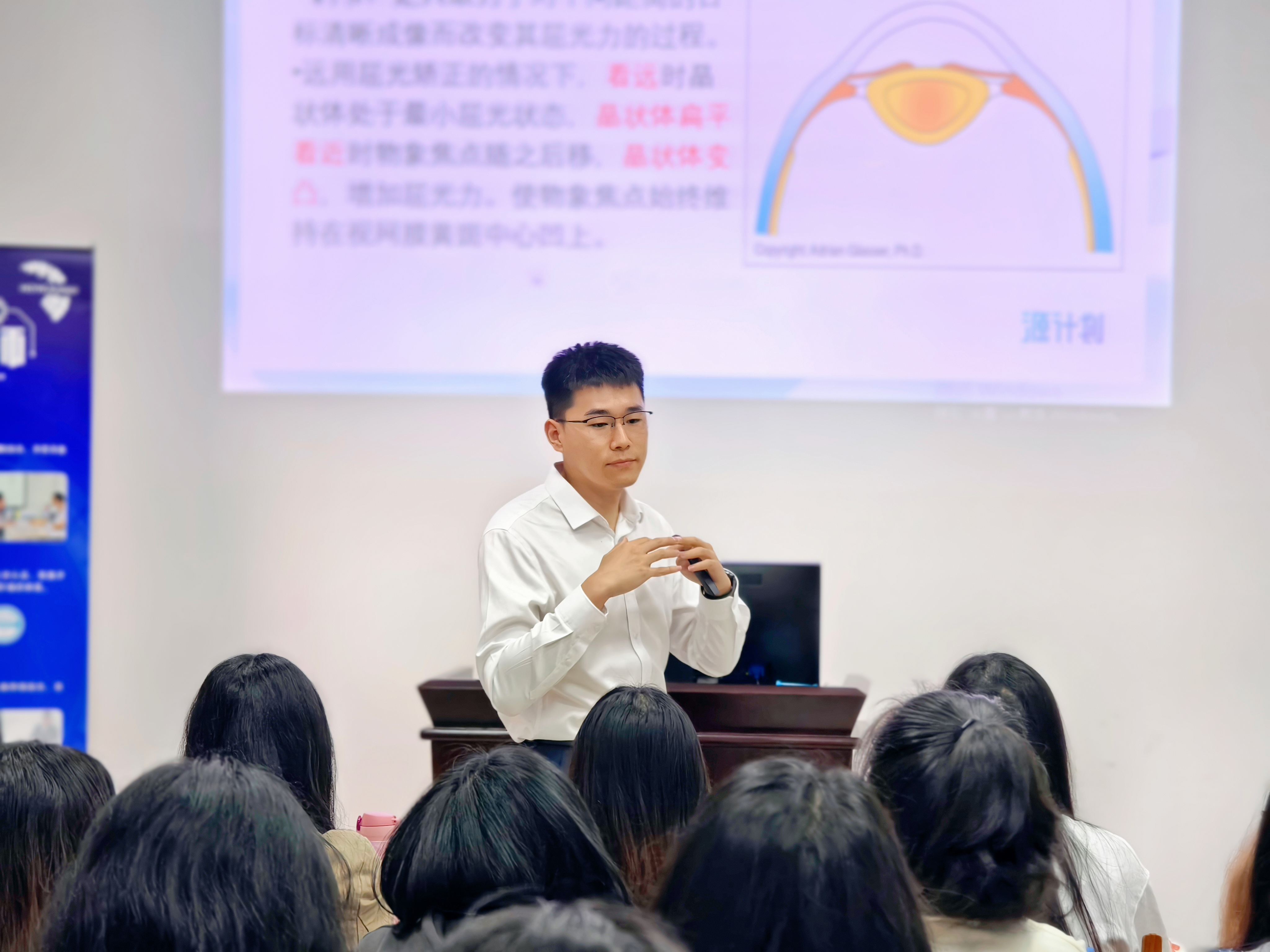 眼视光医学院组织开展渐进验配师认证培训