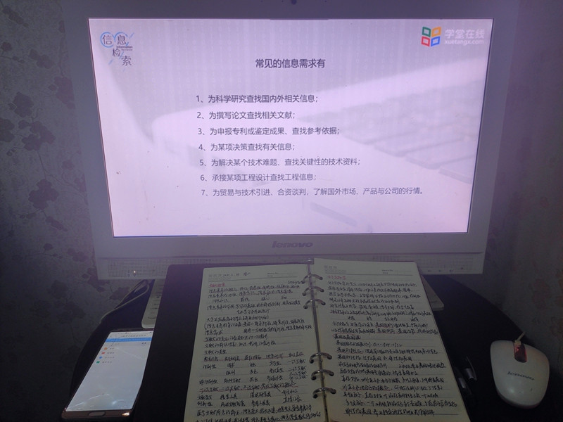 战“疫”网课进行时⑧：医学检验系师生稳步打赢疫情下的“网络教学”攻坚战