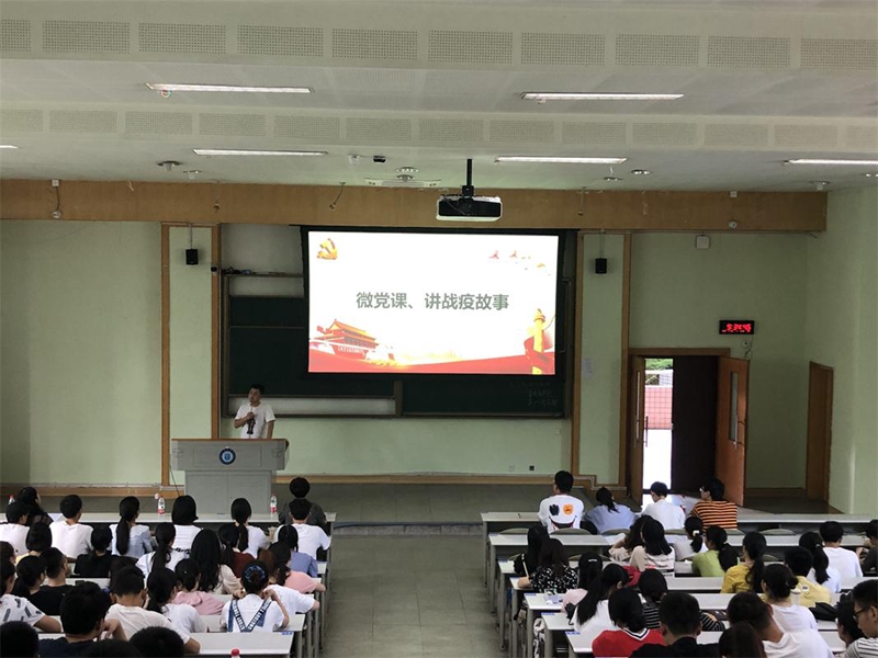 基础医学院党总支开展“讲战疫故事•守初心使命”主题党日活动