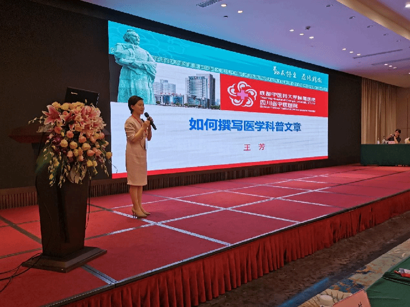 我院成功举办国家级继续医学教育项目《人力资源战略规划助力护理学科发展》培训班