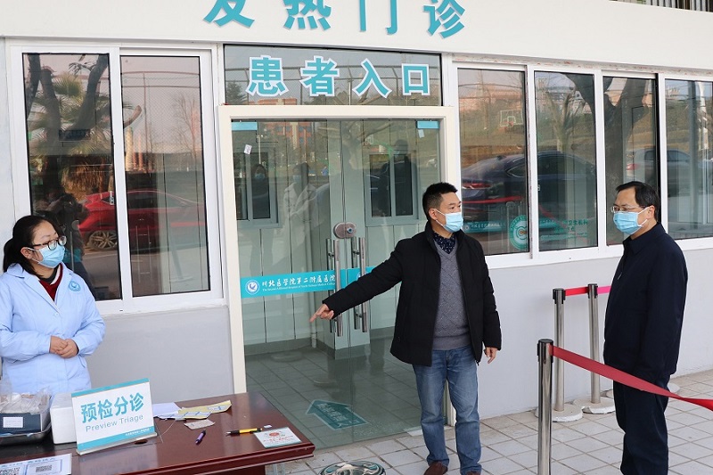 学校领导调研指导第二附属医院疫情防控与发展建设工作
